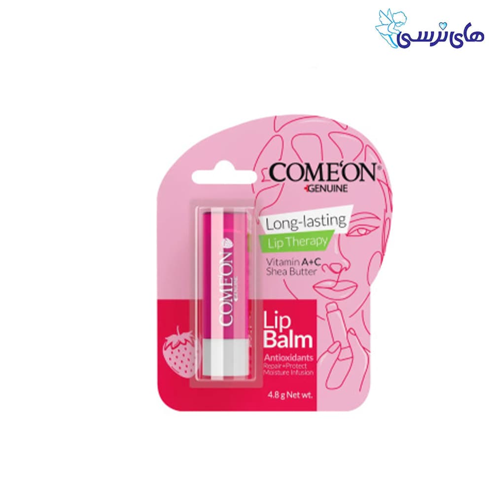 بالم لب توت فرنگی کامان