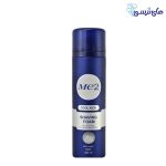 كف ريش خنك كننده مي تو سورمه اي