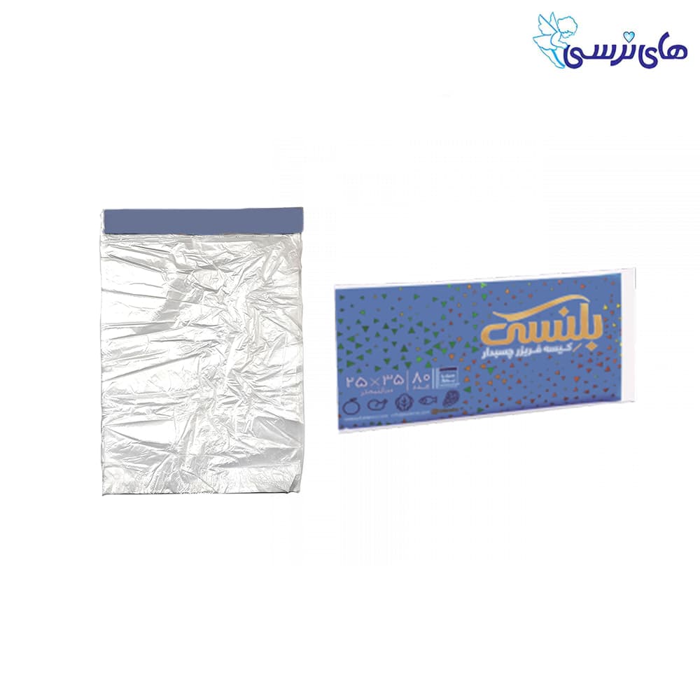 كيسه فريزر چسبدار ديواري بلنسي