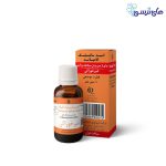 كيمياگرقطره ميخچه كيوارت