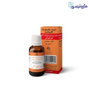 كيمياگرقطره ميخچه كيوارت