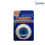 نخ دندان اركيد لوكس 20تايي