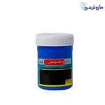 ويكسوليان پماد موضعي 37گرمي (1)