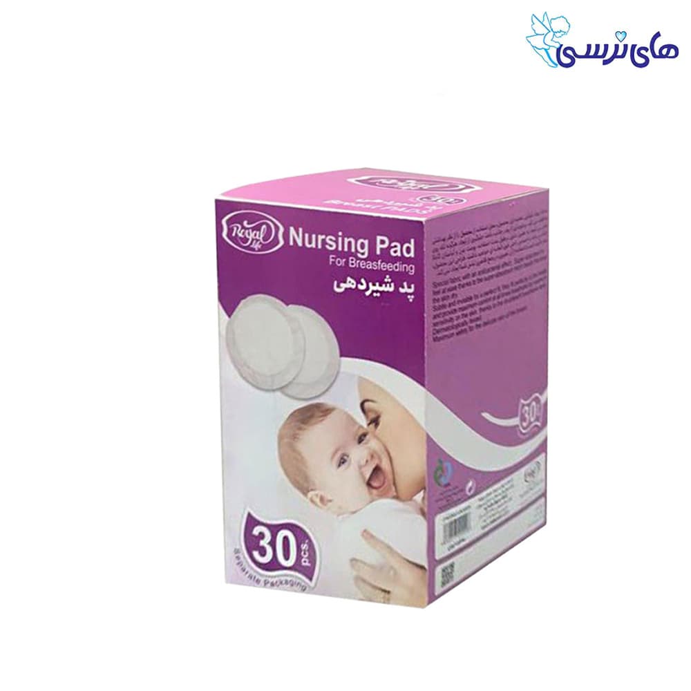 پد سينه رويال