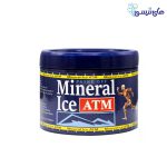 ژل آيس مينرال كاسه اي