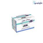 گاز استريل سپاهان