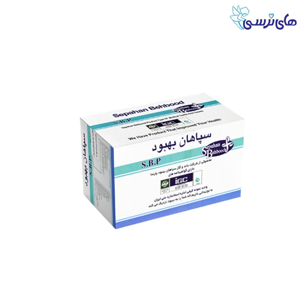 گاز استريل سپاهان