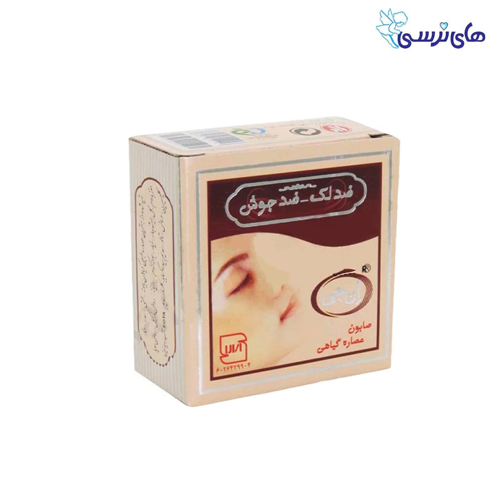 صابون ان جي ضدلك و ضدجوش