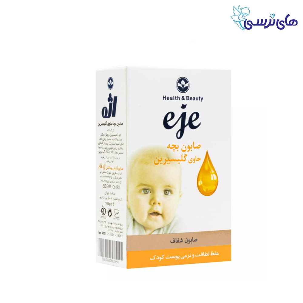 صابون اژه گلیسیرینه صابون اژه بچه 125 گرمي