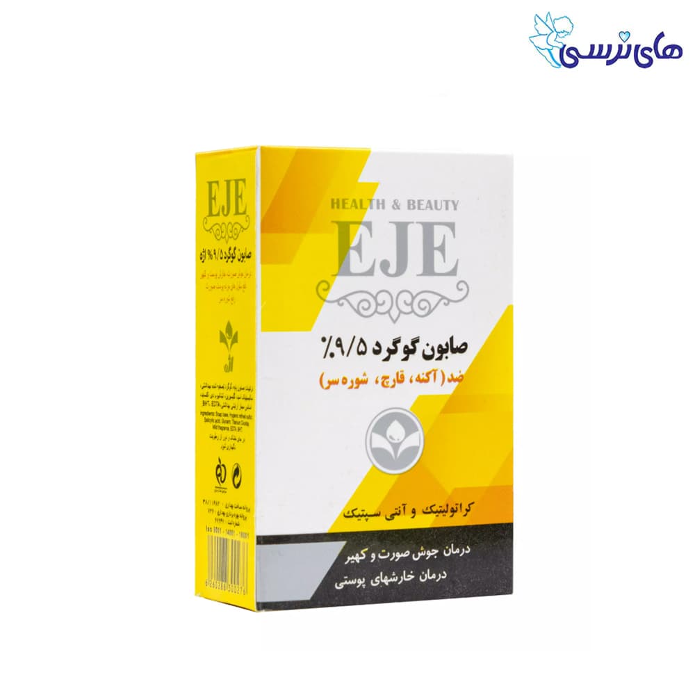 صابون اژه گوگرد